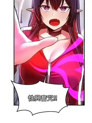 H校園不登出 1-121話[完結]v2_1061009