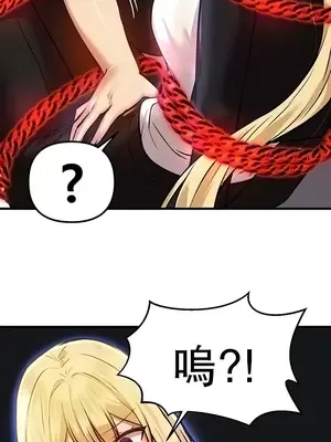 H校園不登出 1-121話[完結]v2_1061011