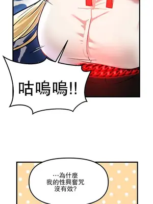 H校園不登出 1-121話[完結]v2_1061012