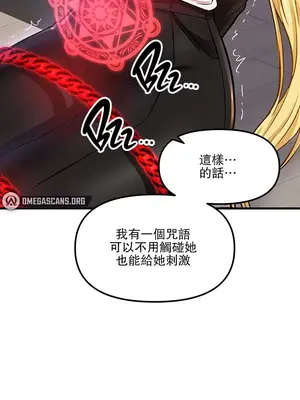 H校園不登出 1-121話[完結]v2_1061013