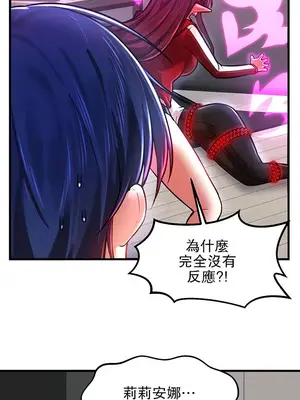 H校園不登出 1-121話[完結]v2_1061014