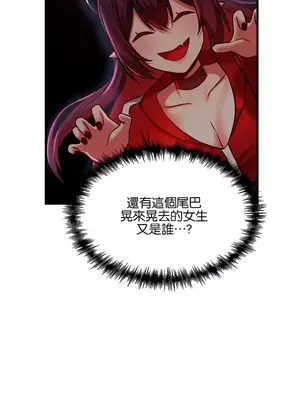 H校園不登出 1-121話[完結]v2_1061016