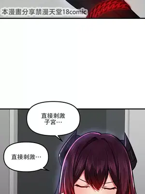 H校園不登出 1-121話[完結]v2_1061017