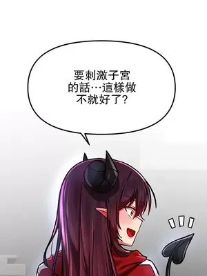 H校園不登出 1-121話[完結]v2_1061018