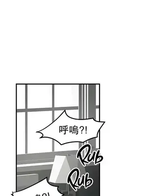 H校園不登出 1-121話[完結]v2_1061020