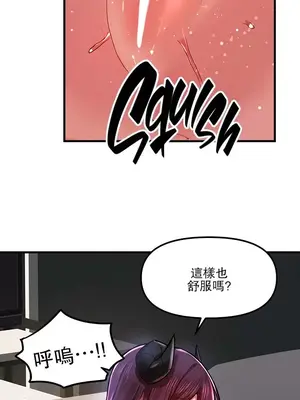 H校園不登出 1-121話[完結]v2_1061022