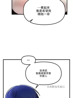 H校園不登出 1-121話[完結]v2_1061024