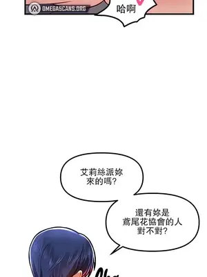 H校園不登出 1-121話[完結]v2_1061031