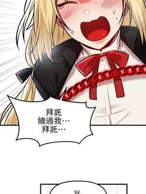 H校園不登出 1-121話[完結]v2_1061032