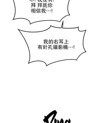 H校園不登出 1-121話[完結]v2_1061034