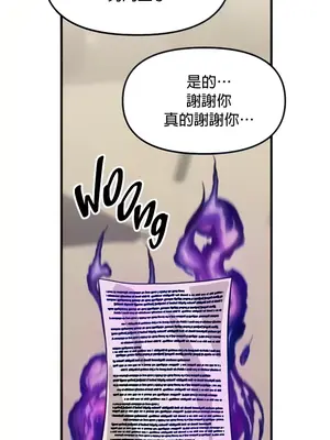 H校園不登出 1-121話[完結]v2_1062001z