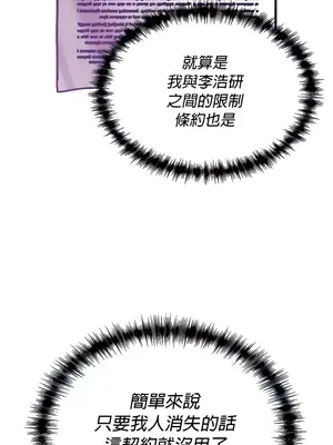 H校園不登出 1-121話[完結]v2_1062003