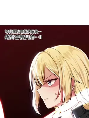 H校園不登出 1-121話[完結]v2_1062004