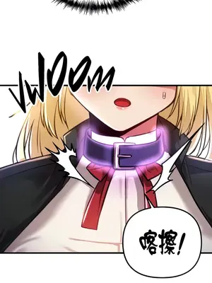 H校園不登出 1-121話[完結]v2_1062006