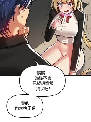 H校園不登出 1-121話[完結]v2_1062007