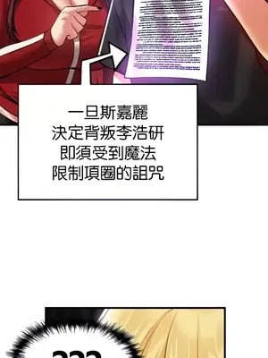 H校園不登出 1-121話[完結]v2_1062010