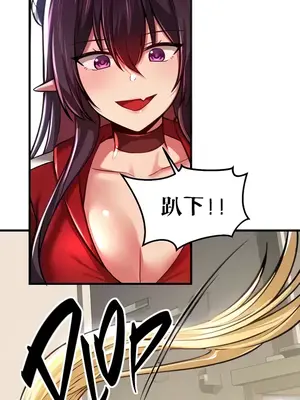 H校園不登出 1-121話[完結]v2_1062011