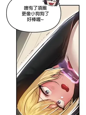 H校園不登出 1-121話[完結]v2_1062012