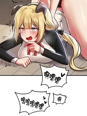 H校園不登出 1-121話[完結]v2_1062016