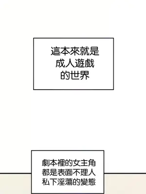 H校園不登出 1-121話[完結]v2_1062019