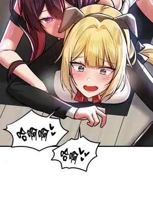 H校園不登出 1-121話[完結]v2_1062021