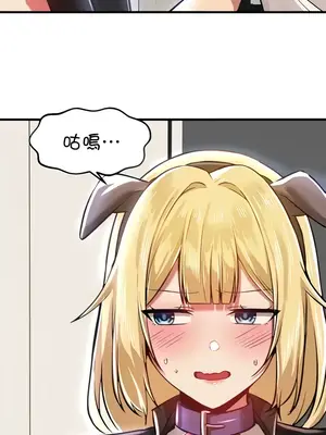 H校園不登出 1-121話[完結]v2_1062032