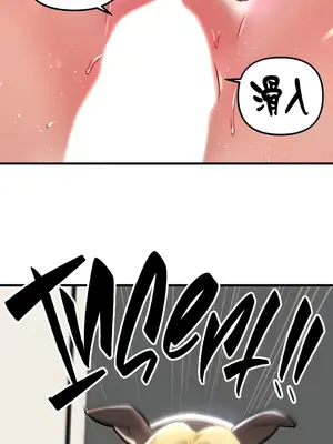 H校園不登出 1-121話[完結]v2_1062035