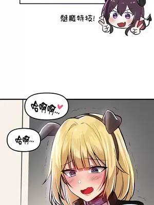 H校園不登出 1-121話[完結]v2_1062037