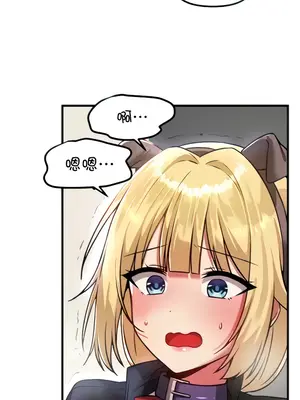 H校園不登出 1-121話[完結]v2_1063002