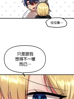 H校園不登出 1-121話[完結]v2_1063003