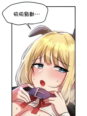 H校園不登出 1-121話[完結]v2_1063006