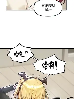 H校園不登出 1-121話[完結]v2_1063015