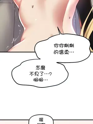 H校園不登出 1-121話[完結]v2_1063018