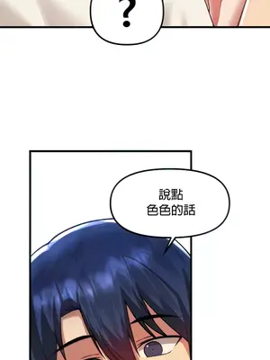H校園不登出 1-121話[完結]v2_1063025