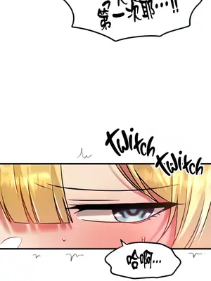 H校園不登出 1-121話[完結]v2_1063026