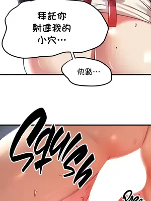 H校園不登出 1-121話[完結]v2_1063028