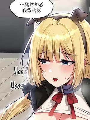 H校園不登出 1-121話[完結]v2_1063035