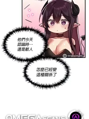 H校園不登出 1-121話[完結]v2_1063039z