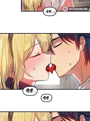 H校園不登出 1-121話[完結]v2_1064001z