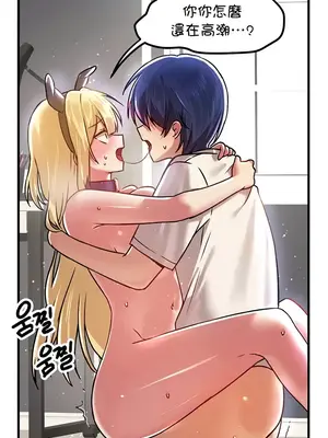 H校園不登出 1-121話[完結]v2_1064016