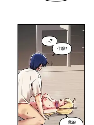 H校園不登出 1-121話[完結]v2_1064018