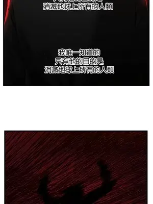 H校園不登出 1-121話[完結]v2_1064022