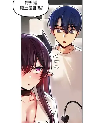 H校園不登出 1-121話[完結]v2_1064023