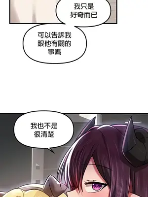 H校園不登出 1-121話[完結]v2_1064024