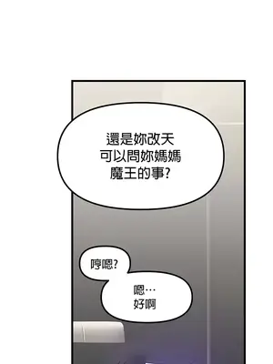 H校園不登出 1-121話[完結]v2_1064025