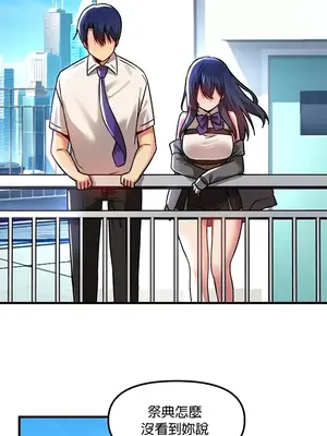 H校園不登出 1-121話[完結]v2_1064027