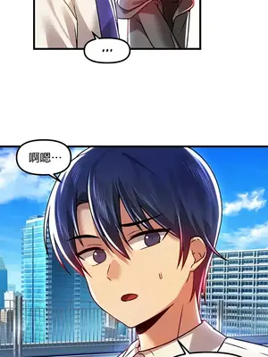 H校園不登出 1-121話[完結]v2_1064029