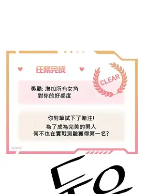 H校園不登出 1-121話[完結]v2_1064032