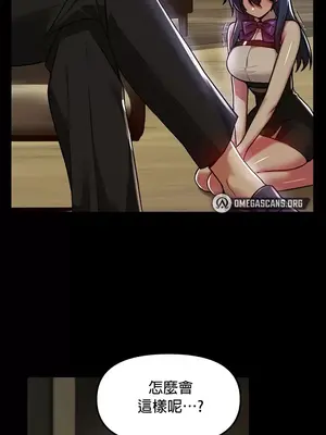 H校園不登出 1-121話[完結]v2_1065001z