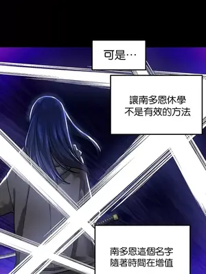 H校園不登出 1-121話[完結]v2_1065004